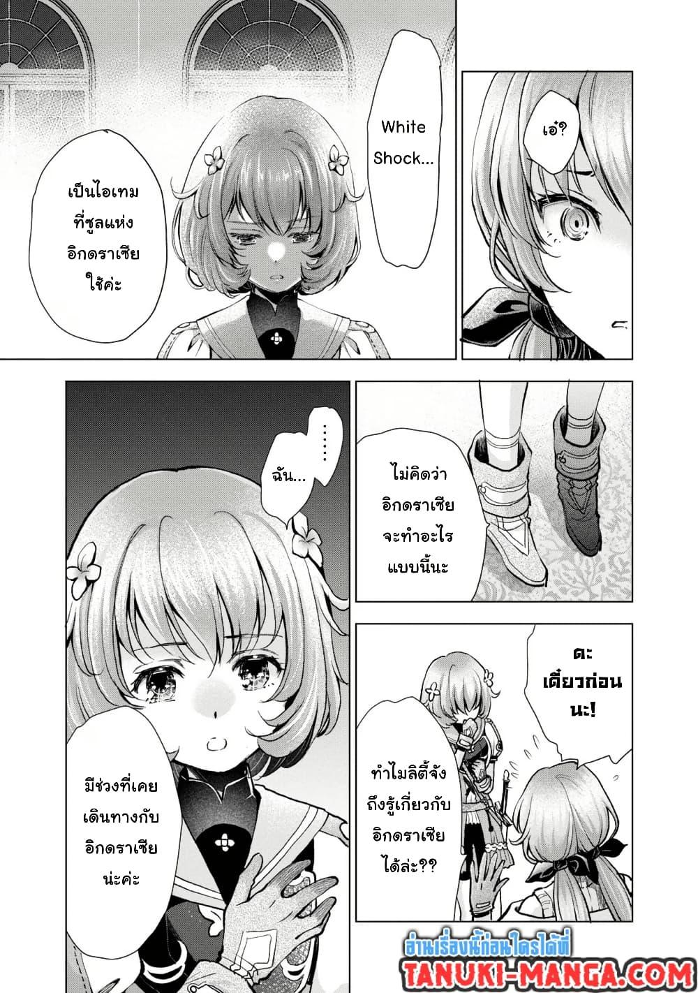 Manga-lc-com อ่านมังงะ อ่านการ์ตูน ออนไลน์ ฟรี Omae Imouto Janakute Iinazuke Datta no ka yo! ตอนที่ 1 2 3 4 5 6 7 8 9 10 11 12 13 14 ฟรี ไม่มีโฆษณา Manga-lc - อ่าน มังงะ อ่าน การ์ตูน ออนไลน์ อ่านมังงะ ฟรี
