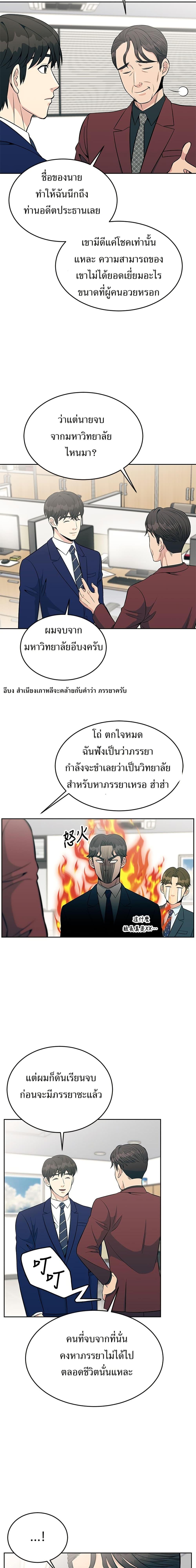 Manga-lc-com อ่านมังงะ อ่านการ์ตูน ออนไลน์ ฟรี Reincarnated as a New Employee ตอนที่ 1 2 3 4 5 6 7 8 9 10 11 12 13 14 ฟรี ไม่มีโฆษณา Manga-lc - อ่าน มังงะ อ่าน การ์ตูน ออนไลน์ อ่านมังงะ ฟรี