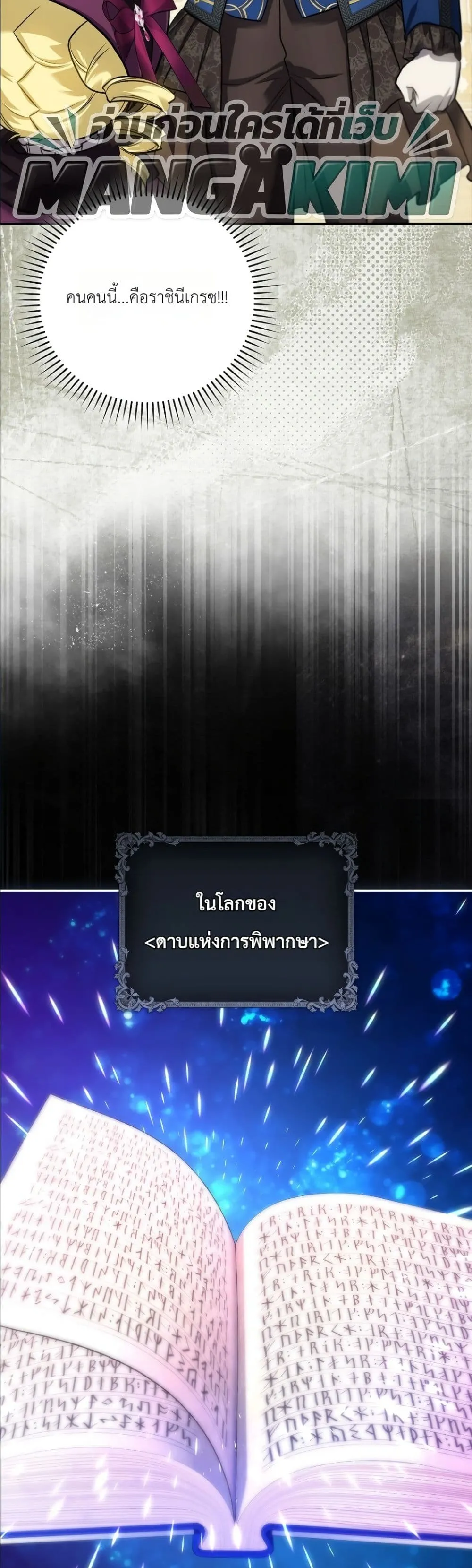 Manga-lc-com อ่านมังงะ อ่านการ์ตูน ออนไลน์ ฟรี I Am the 5-Year-Old Spy Who Kidnapped the Villain ตอนที่ 1 2 3 4 5 6 7 8 9 10 11 12 13 14 ฟรี ไม่มีโฆษณา Manga-lc - อ่าน มังงะ อ่าน การ์ตูน ออนไลน์ อ่านมังงะ ฟรี
