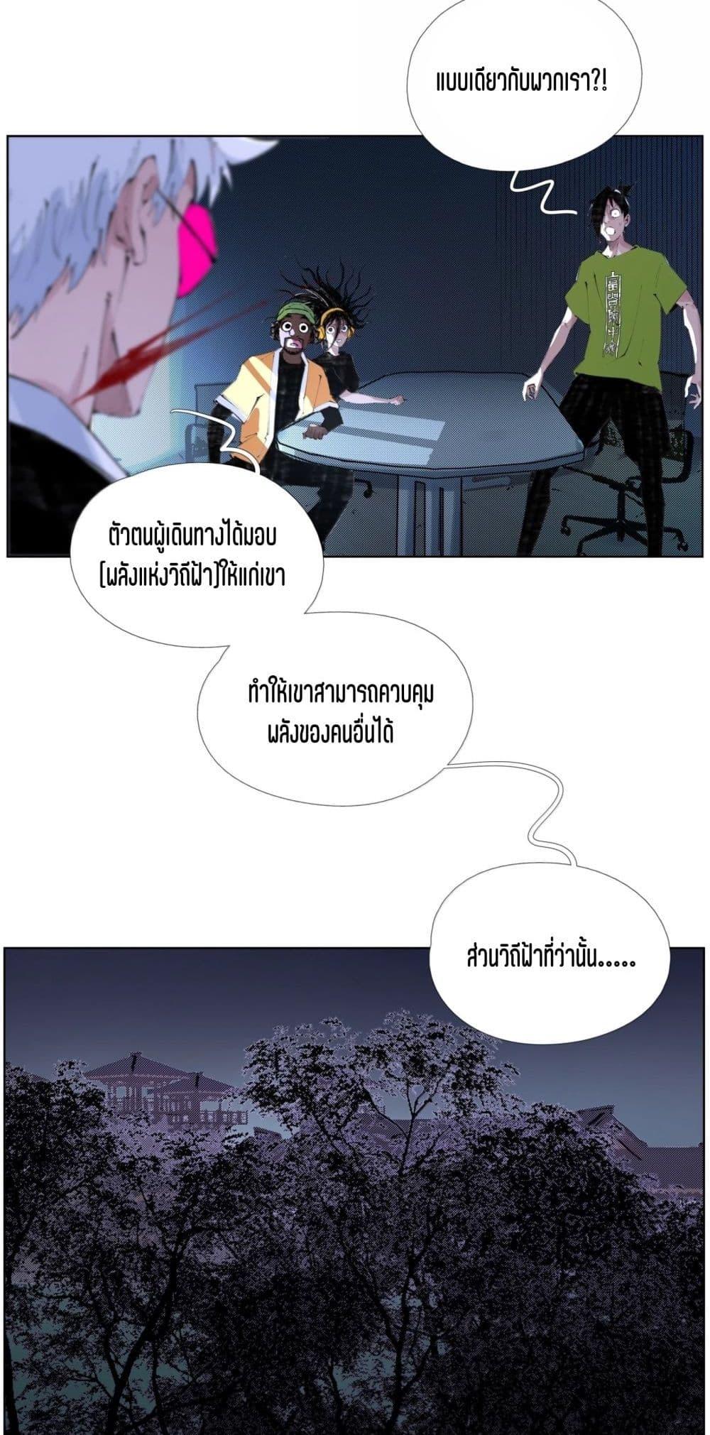 Manga-lc-com อ่านมังงะ อ่านการ์ตูน ออนไลน์ ฟรี Nine Methods of Ascending the Clouds First Ranked Immortal ตอนที่ 1 2 3 4 5 6 7 8 9 10 11 12 13 14 ฟรี ไม่มีโฆษณา Manga-lc - อ่าน มังงะ อ่าน การ์ตูน ออนไลน์ อ่านมังงะ ฟรี