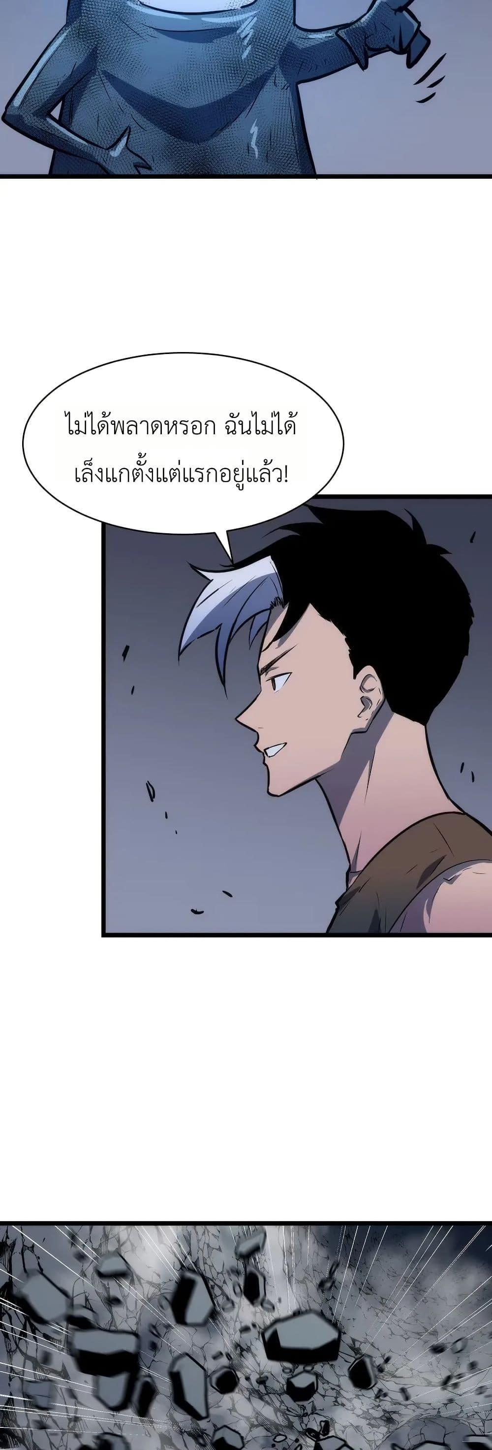 Manga-lc-com อ่านมังงะ อ่านการ์ตูน ออนไลน์ ฟรี Rise of the Mushroom King ตอนที่ 1 2 3 4 5 6 7 8 9 10 11 12 13 14 ฟรี ไม่มีโฆษณา Manga-lc - อ่าน มังงะ อ่าน การ์ตูน ออนไลน์ อ่านมังงะ ฟรี