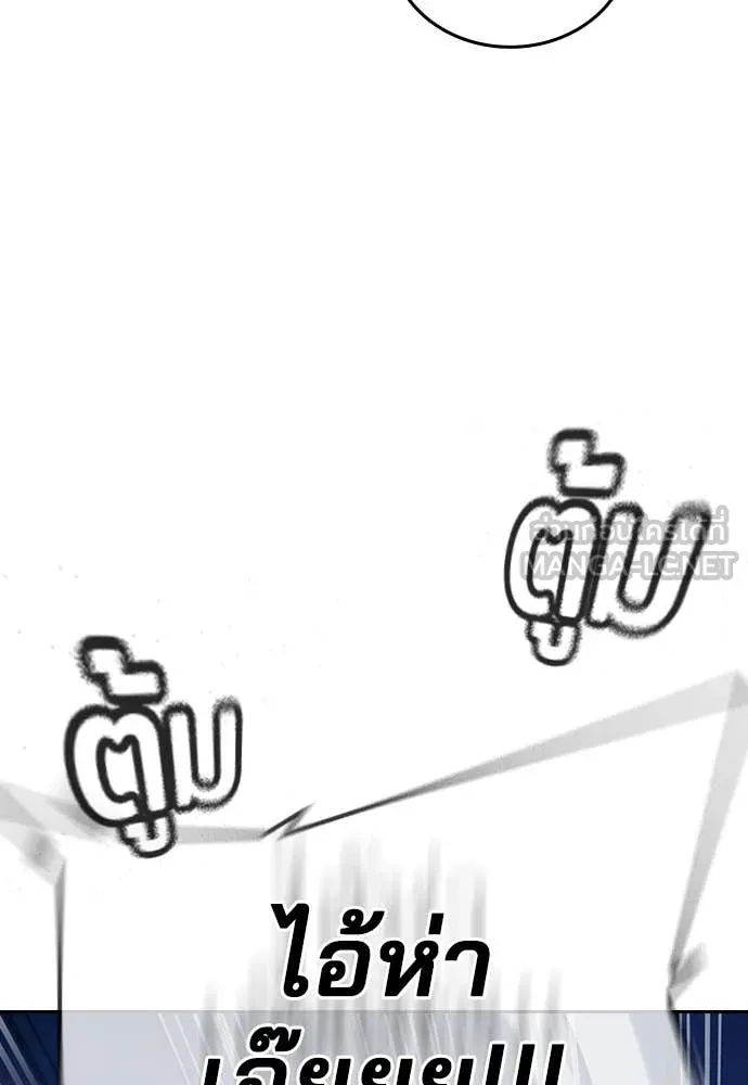 ทางหลุดพ้นของ ตอนที่ 35 รูปที่ 179