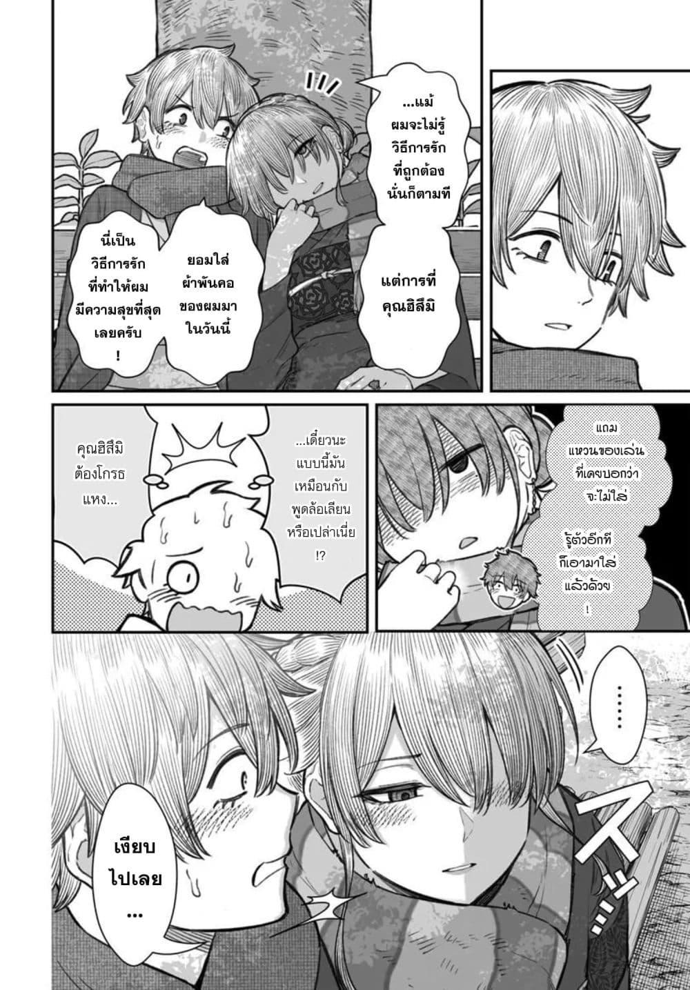 Manga-lc-com อ่านมังงะ อ่านการ์ตูน ออนไลน์ ฟรี Dame Ningen no Itoshikata ตอนที่ 1 2 3 4 5 6 7 8 9 10 11 12 13 14 ฟรี ไม่มีโฆษณา Manga-lc - อ่าน มังงะ อ่าน การ์ตูน ออนไลน์ อ่านมังงะ ฟรี
