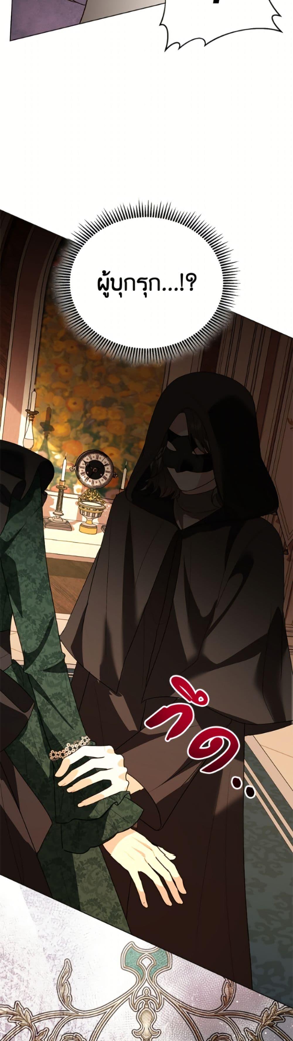 Manga-lc-com อ่านมังงะ อ่านการ์ตูน ออนไลน์ ฟรี My Father, the Possessive Demi-God ตอนที่ 1 2 3 4 5 6 7 8 9 10 11 12 13 14 ฟรี ไม่มีโฆษณา Manga-lc - อ่าน มังงะ อ่าน การ์ตูน ออนไลน์ อ่านมังงะ ฟรี