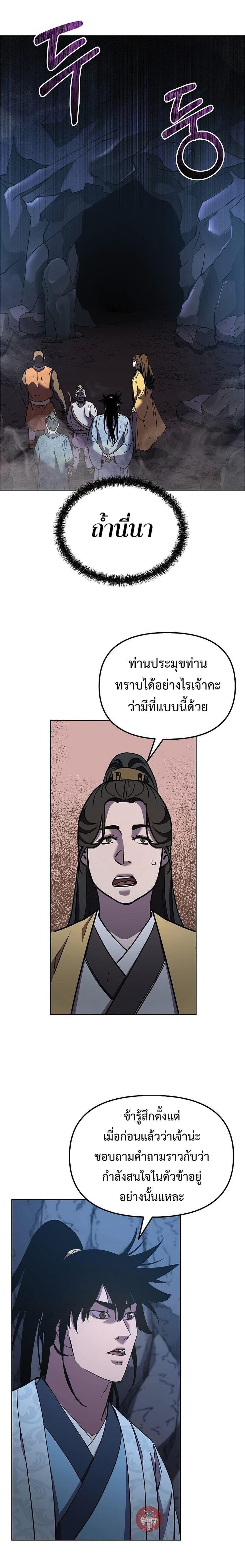 Manga-lc-com อ่านมังงะ อ่านการ์ตูน ออนไลน์ ฟรี The Reborn Ranker Chronicles ตอนที่ 1 2 3 4 5 6 7 8 9 10 11 12 13 14 ฟรี ไม่มีโฆษณา Manga-lc - อ่าน มังงะ อ่าน การ์ตูน ออนไลน์ อ่านมังงะ ฟรี