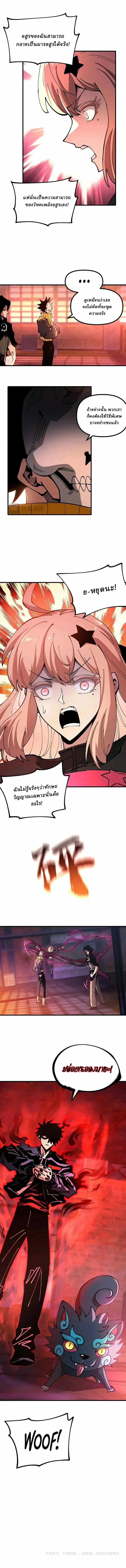 Manga-lc-com อ่านมังงะ อ่านการ์ตูน ออนไลน์ ฟรี Global Beast Tamer I Can See the Path of Evolution ตอนที่ 1 2 3 4 5 6 7 8 9 10 11 12 13 14 ฟรี ไม่มีโฆษณา Manga-lc - อ่าน มังงะ อ่าน การ์ตูน ออนไลน์ อ่านมังงะ ฟรี