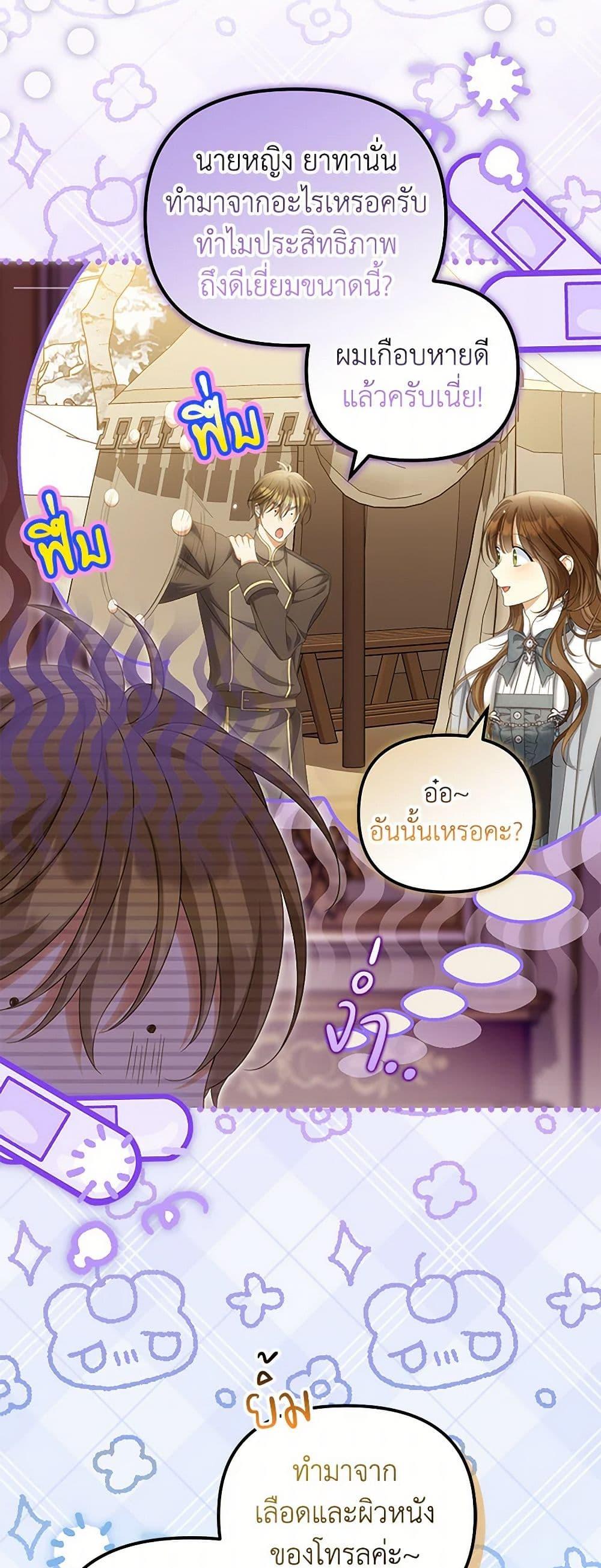 Manga-lc-com อ่านมังงะ อ่านการ์ตูน ออนไลน์ ฟรี Why Are You Obsessed With Your Fake Wife ตอนที่ 1 2 3 4 5 6 7 8 9 10 11 12 13 14 ฟรี ไม่มีโฆษณา Manga-lc - อ่าน มังงะ อ่าน การ์ตูน ออนไลน์ อ่านมังงะ ฟรี