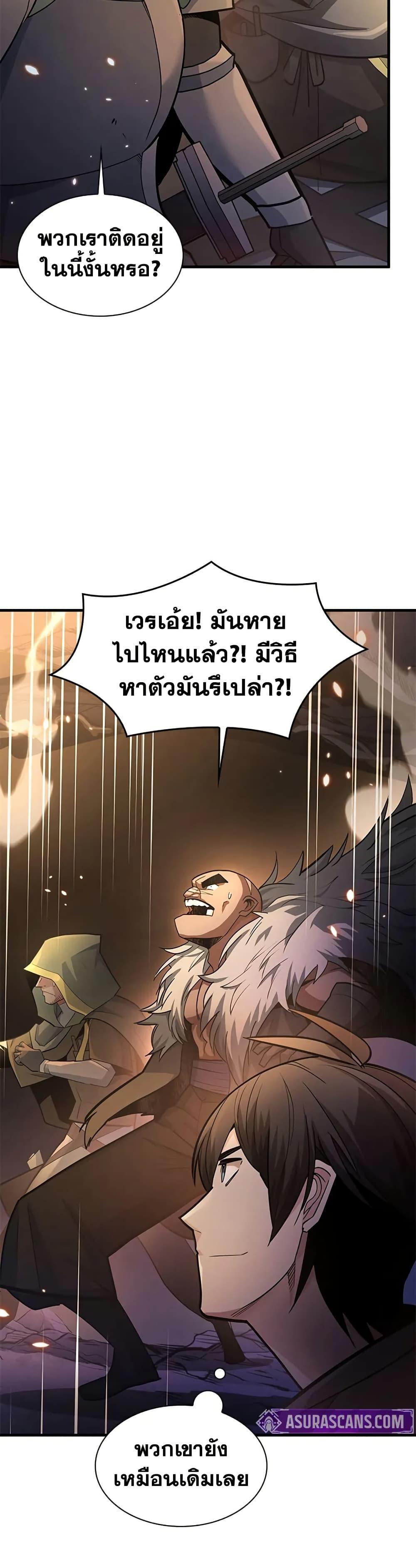 Manga-lc-com อ่านมังงะ อ่านการ์ตูน ออนไลน์ ฟรี The Tutorial is Too Hard ตอนที่ 1 2 3 4 5 6 7 8 9 10 11 12 13 14 ฟรี ไม่มีโฆษณา Manga-lc - อ่าน มังงะ อ่าน การ์ตูน ออนไลน์ อ่านมังงะ ฟรี