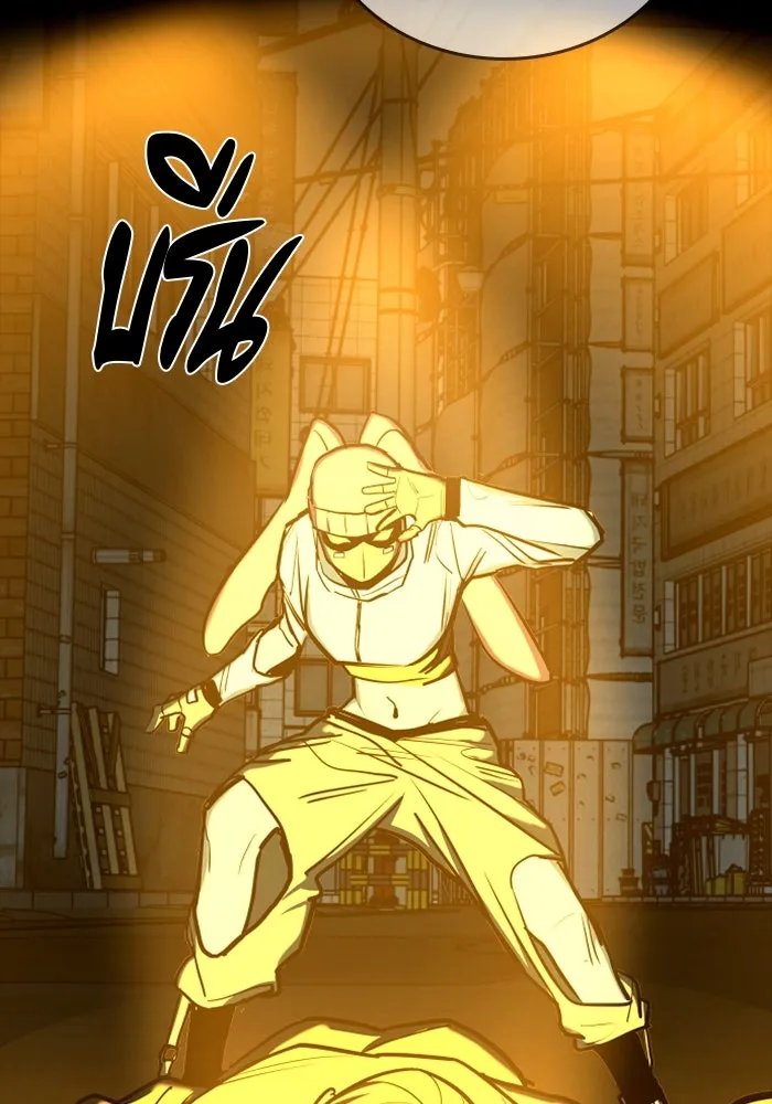 มือพิพากษา ตอนที่ 13 รูปที่ 161