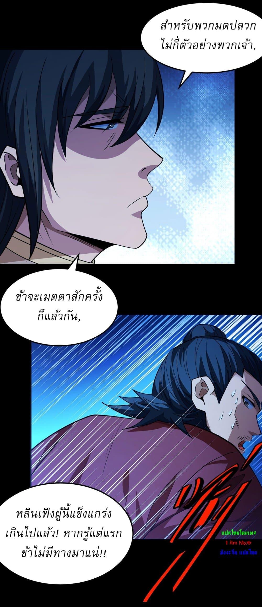 Manga-lc-com อ่านมังงะ อ่านการ์ตูน ออนไลน์ ฟรี God of Martial Arts ตอนที่ 1 2 3 4 5 6 7 8 9 10 11 12 13 14 ฟรี ไม่มีโฆษณา Manga-lc - อ่าน มังงะ อ่าน การ์ตูน ออนไลน์ อ่านมังงะ ฟรี
