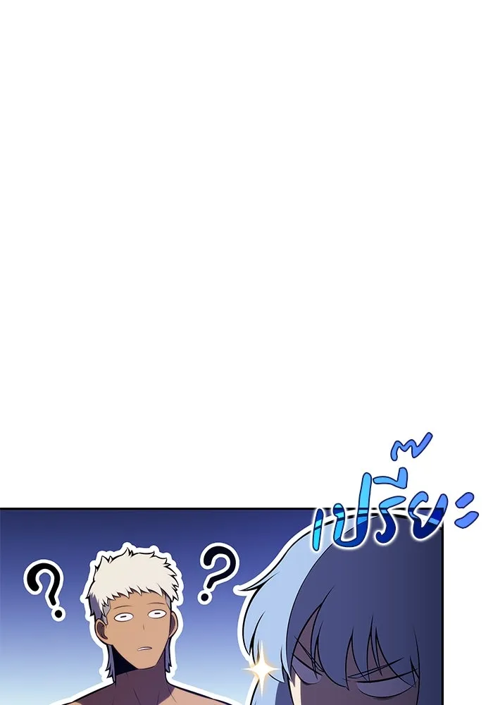 ลูกชายคนเล็กของดยุกคือมือสังหาร ตอนที่ 88 รูปที่ 143