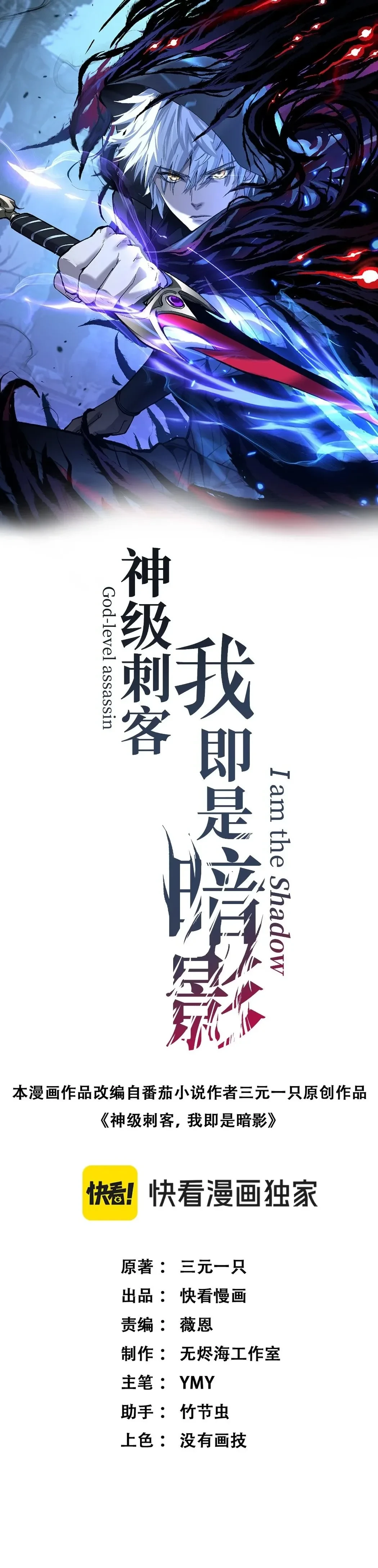 Manga-lc-com อ่านมังงะ อ่านการ์ตูน ออนไลน์ ฟรี God-level Assassin, I Am the Shadow นักฆ่าระดับเทพ ข้าคือเงา ตอนที่ 1 2 3 4 5 6 7 8 9 10 11 12 13 14 ฟรี ไม่มีโฆษณา Manga-lc - อ่าน มังงะ อ่าน การ์ตูน ออนไลน์ อ่านมังงะ ฟรี