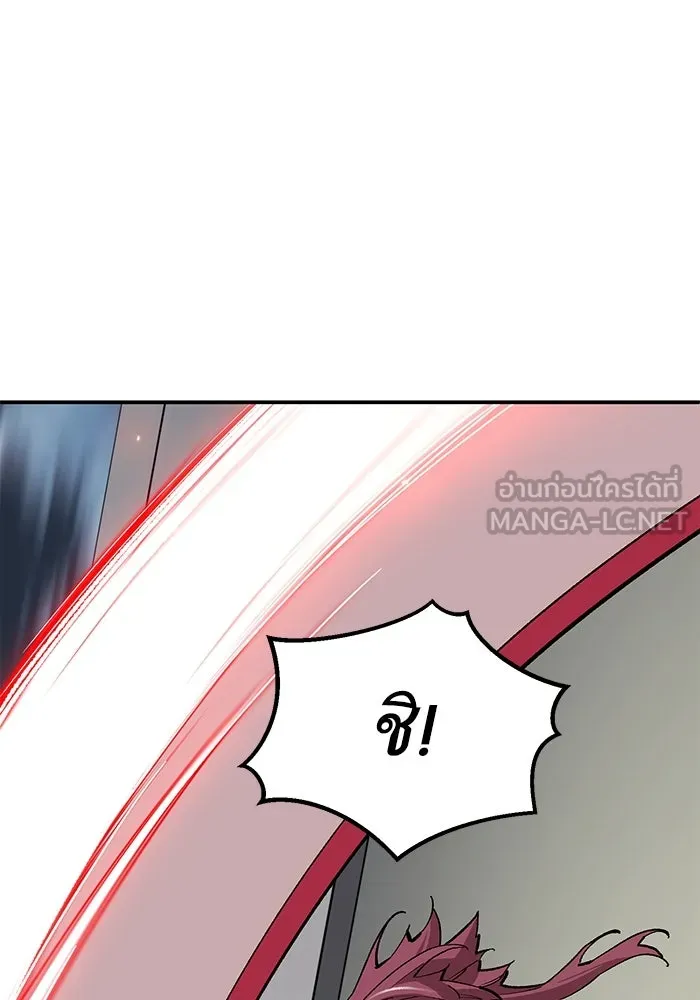 ยอดคนเลเวลทะลุ ตอนที่ 92 ขาวกับดำ รูปที่ 84