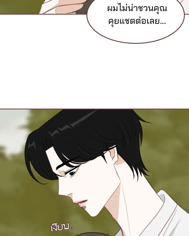 เพียงลมหนาว ตอนที่ 32 รูปที่ 53