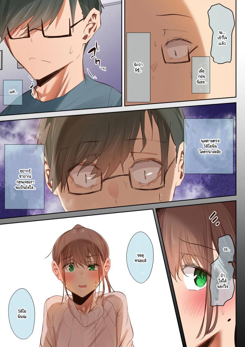 Doujin-Lc- อ่าน โดจิน มังฮวา เกาหลี ญี่ปุ่น จีน แปลไทย ตั้งแต่เมื่อไหร่ที่ภรรยาของผมกลายเป็นแบบนี้ [Ubuoya (Ubuo)] Ki ga Tsuyokute Zako Manko na Tsuma wa Dareka no Osagari ตอนที่ 1 2 3 4 5 6 7 8 9 10 11 12 13 14 ฟรี ไม่มีโฆษณา อ่าน โดจิน Manhwa เกาหลี ญี่ปุ่น จีน เรามีครบ คัดมาให้เน้นๆ โดจิน 18+ รับประกันความฟินโดย  Doujin Lc