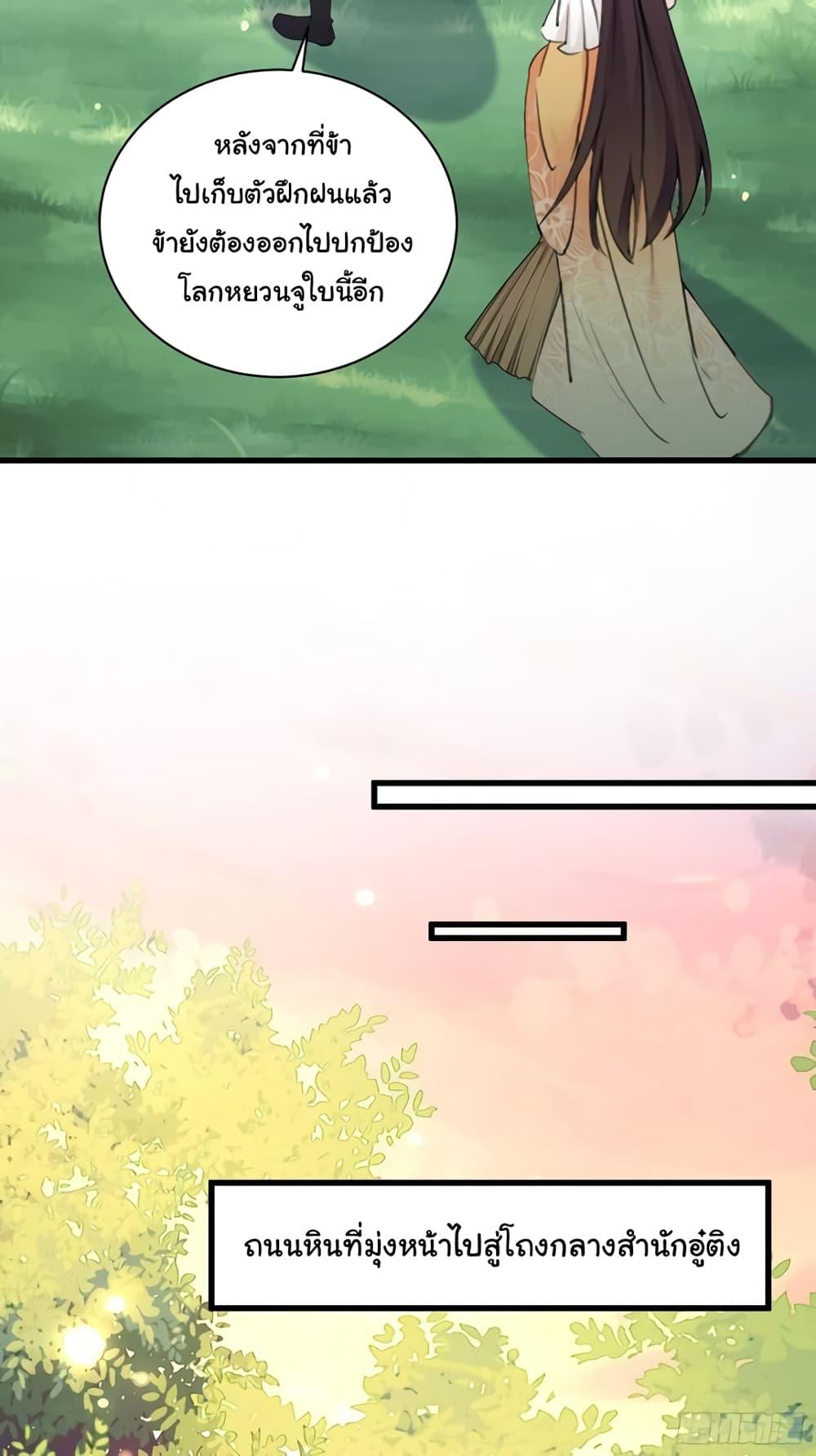 Manga-lc-com อ่านมังงะ อ่านการ์ตูน ออนไลน์ ฟรี Cultivating Immortality Requires a Rich Woman ตอนที่ 1 2 3 4 5 6 7 8 9 10 11 12 13 14 ฟรี ไม่มีโฆษณา Manga-lc - อ่าน มังงะ อ่าน การ์ตูน ออนไลน์ อ่านมังงะ ฟรี