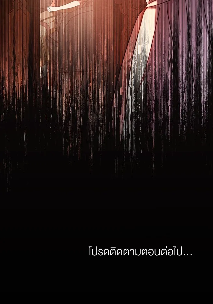 กู้ชีวิตลิขิตท่านเอิร์ล ตอนที่ 17 รูปที่ 91