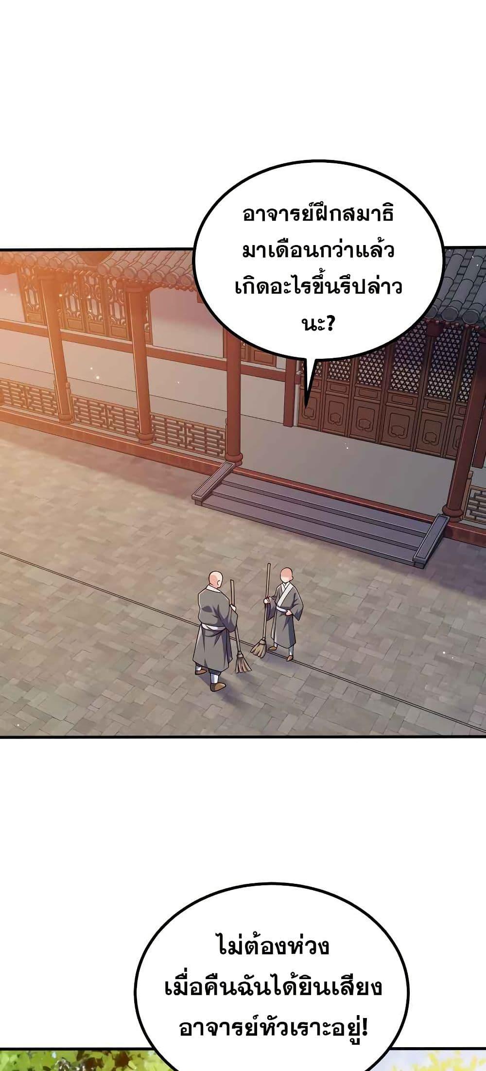 Manga-lc-com อ่านมังงะ อ่านการ์ตูน ออนไลน์ ฟรี My Wife is Actually the Future Tyrant Empress ตอนที่ 1 2 3 4 5 6 7 8 9 10 11 12 13 14 ฟรี ไม่มีโฆษณา Manga-lc - อ่าน มังงะ อ่าน การ์ตูน ออนไลน์ อ่านมังงะ ฟรี