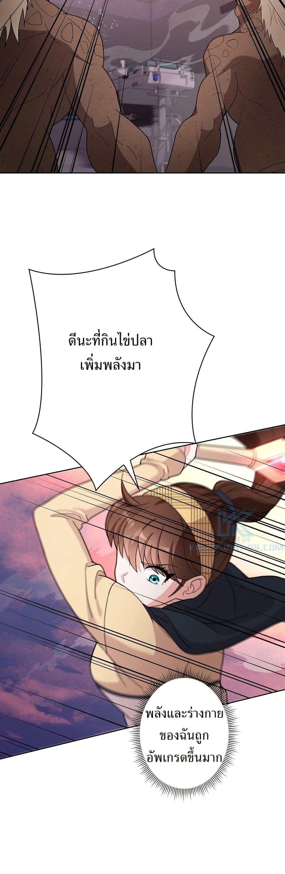Manga-lc-com อ่านมังงะ อ่านการ์ตูน ออนไลน์ ฟรี The Female Lead Acquires Cheat Skills ตอนที่ 1 2 3 4 5 6 7 8 9 10 11 12 13 14 ฟรี ไม่มีโฆษณา Manga-lc - อ่าน มังงะ อ่าน การ์ตูน ออนไลน์ อ่านมังงะ ฟรี