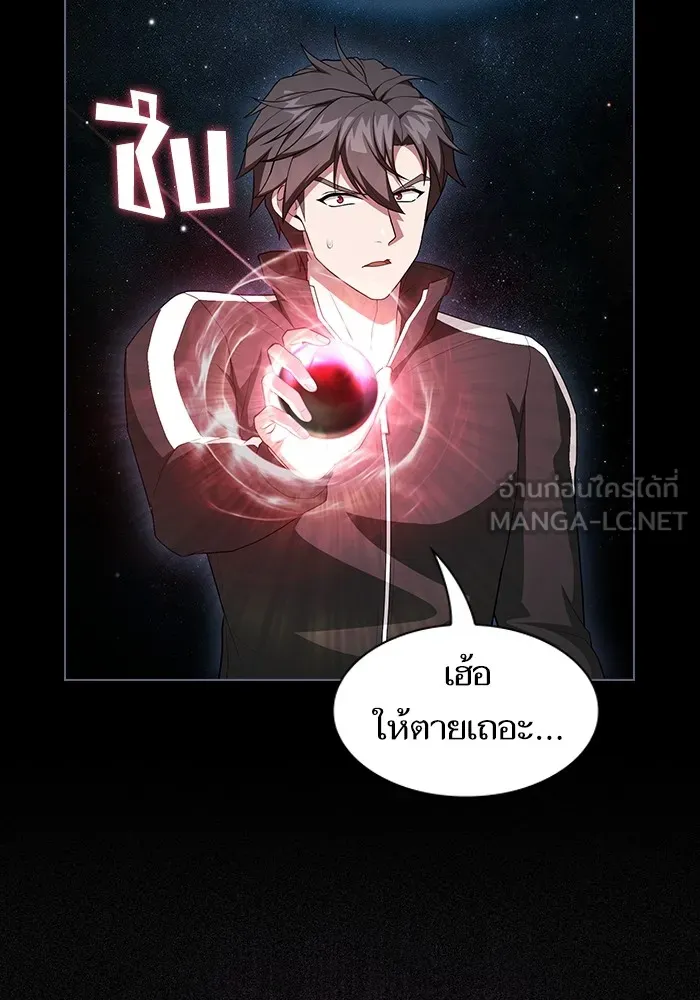 ผู้เล่นขั้นเทพแห่งหอคอยฝึกสอน ตอนที่ 164 รูปที่ 45