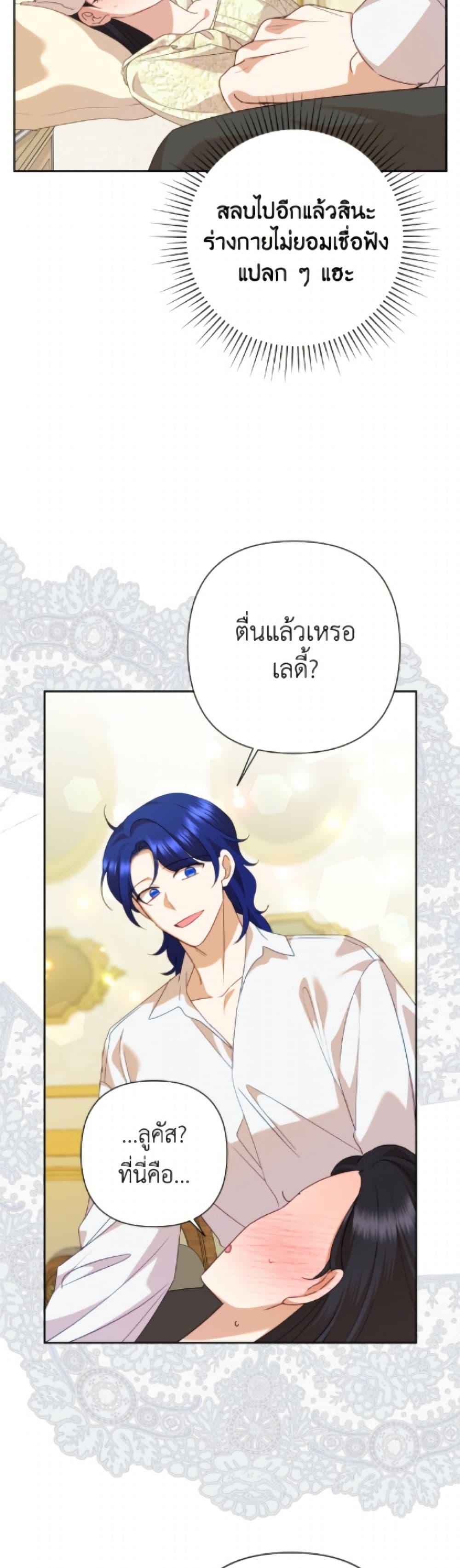 Manga-lc-com อ่านมังงะ อ่านการ์ตูน ออนไลน์ ฟรี Today the Villainess Has Fun Again ตอนที่ 1 2 3 4 5 6 7 8 9 10 11 12 13 14 ฟรี ไม่มีโฆษณา Manga-lc - อ่าน มังงะ อ่าน การ์ตูน ออนไลน์ อ่านมังงะ ฟรี