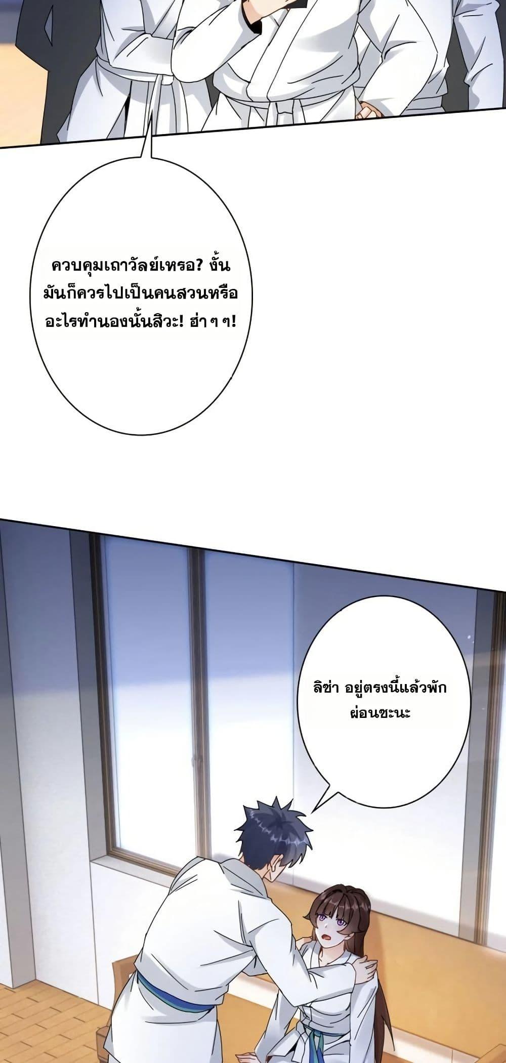 Manga-lc-com อ่านมังงะ อ่านการ์ตูน ออนไลน์ ฟรี Aiming for Maximal Level in a Post-Apocalyptic World ตอนที่ 1 2 3 4 5 6 7 8 9 10 11 12 13 14 ฟรี ไม่มีโฆษณา Manga-lc - อ่าน มังงะ อ่าน การ์ตูน ออนไลน์ อ่านมังงะ ฟรี