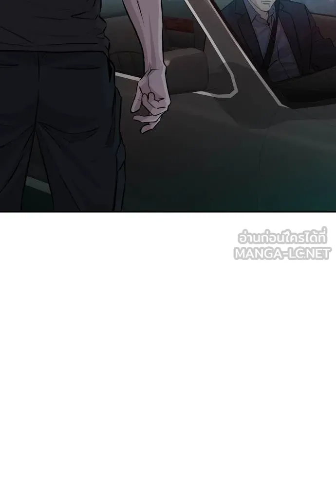 หลานอัจฉริยะ ตอนที่ 43 รูปที่ 106