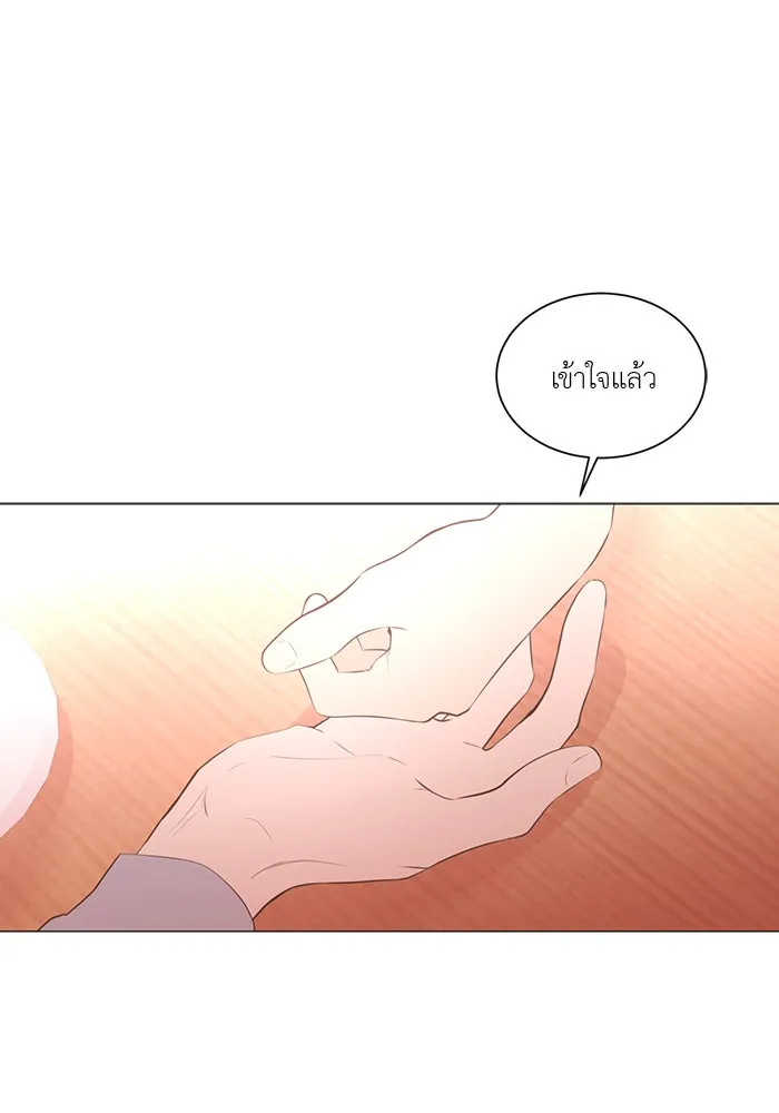 อย่าล้อเล่นกับหัวใจ ตอนที่ 71 รูปที่ 31