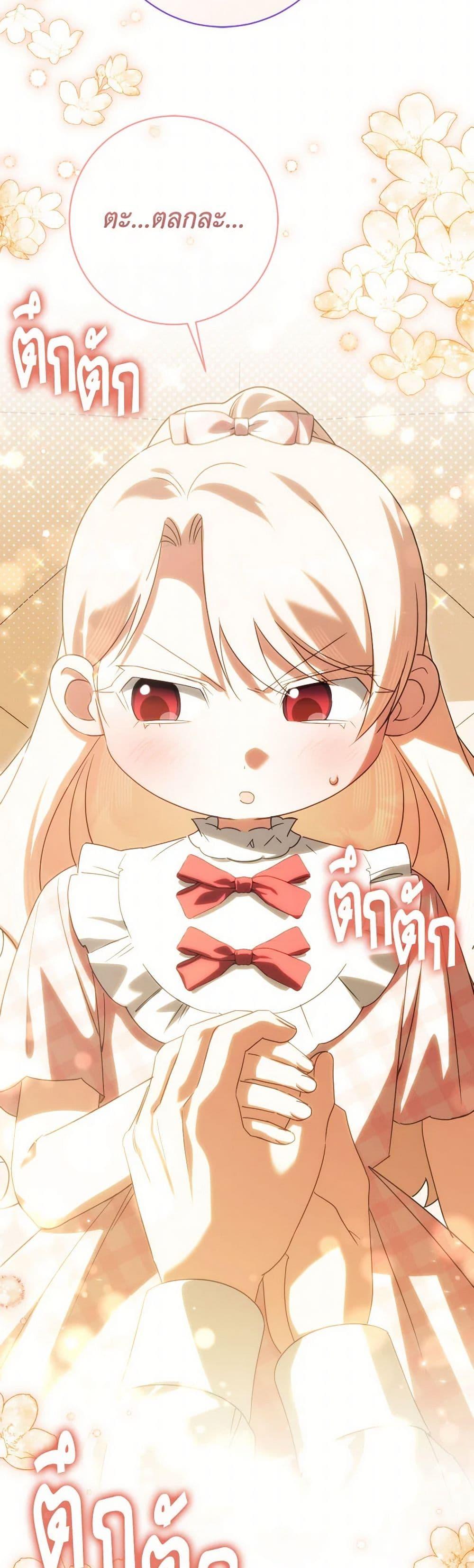 Manga-lc-com อ่านมังงะ อ่านการ์ตูน ออนไลน์ ฟรี The Wicked Little Princess ตอนที่ 1 2 3 4 5 6 7 8 9 10 11 12 13 14 ฟรี ไม่มีโฆษณา Manga-lc - อ่าน มังงะ อ่าน การ์ตูน ออนไลน์ อ่านมังงะ ฟรี