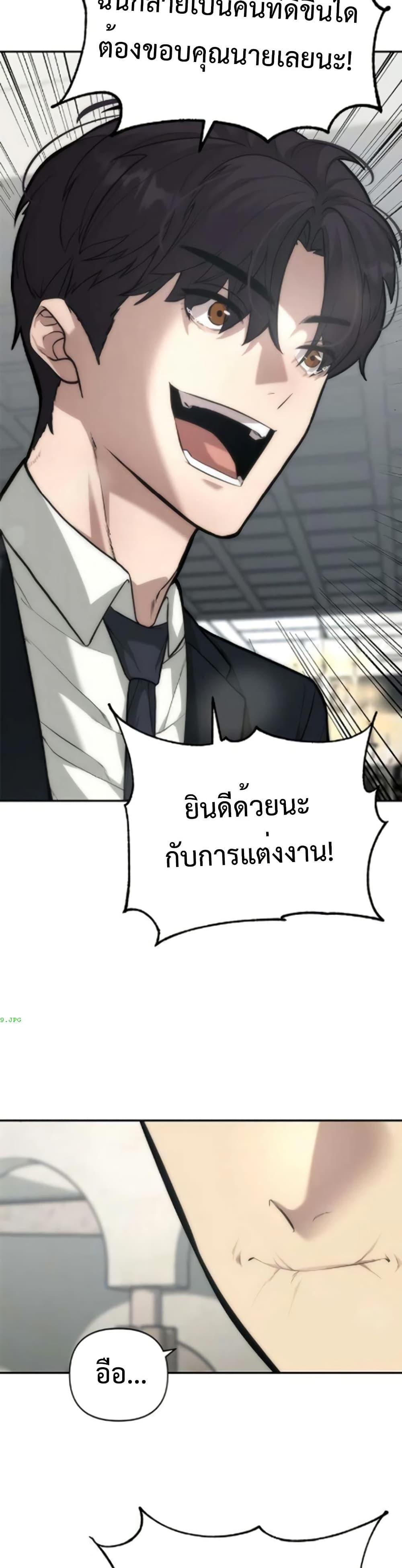 Manga-lc-com อ่านมังงะ อ่านการ์ตูน ออนไลน์ ฟรี The God of ad-lib ตอนที่ 1 2 3 4 5 6 7 8 9 10 11 12 13 14 ฟรี ไม่มีโฆษณา Manga-lc - อ่าน มังงะ อ่าน การ์ตูน ออนไลน์ อ่านมังงะ ฟรี