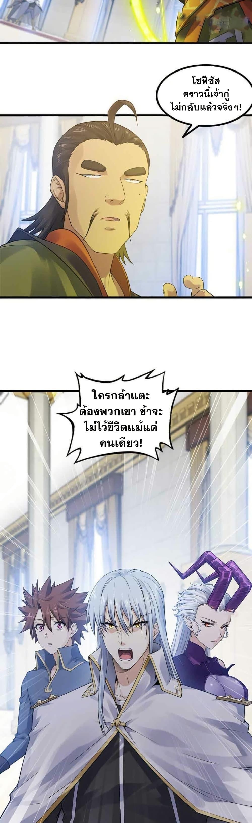 Manga-lc-com อ่านมังงะ อ่านการ์ตูน ออนไลน์ ฟรี My Wife is a Demon Queen ตอนที่ 1 2 3 4 5 6 7 8 9 10 11 12 13 14 ฟรี ไม่มีโฆษณา Manga-lc - อ่าน มังงะ อ่าน การ์ตูน ออนไลน์ อ่านมังงะ ฟรี