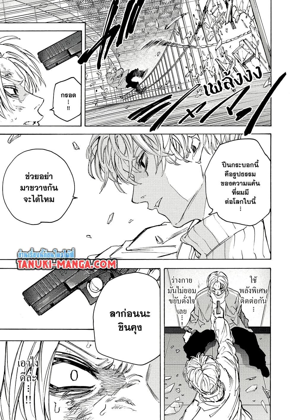 Manga-lc-com อ่านมังงะ อ่านการ์ตูน ออนไลน์ ฟรี Sakamoto Days ตอนที่ 1 2 3 4 5 6 7 8 9 10 11 12 13 14 ฟรี ไม่มีโฆษณา Manga-lc - อ่าน มังงะ อ่าน การ์ตูน ออนไลน์ อ่านมังงะ ฟรี