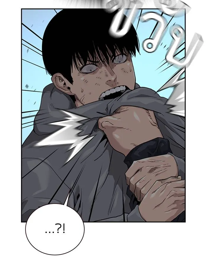 To not die ตอนที่ 47 รูปที่ 58