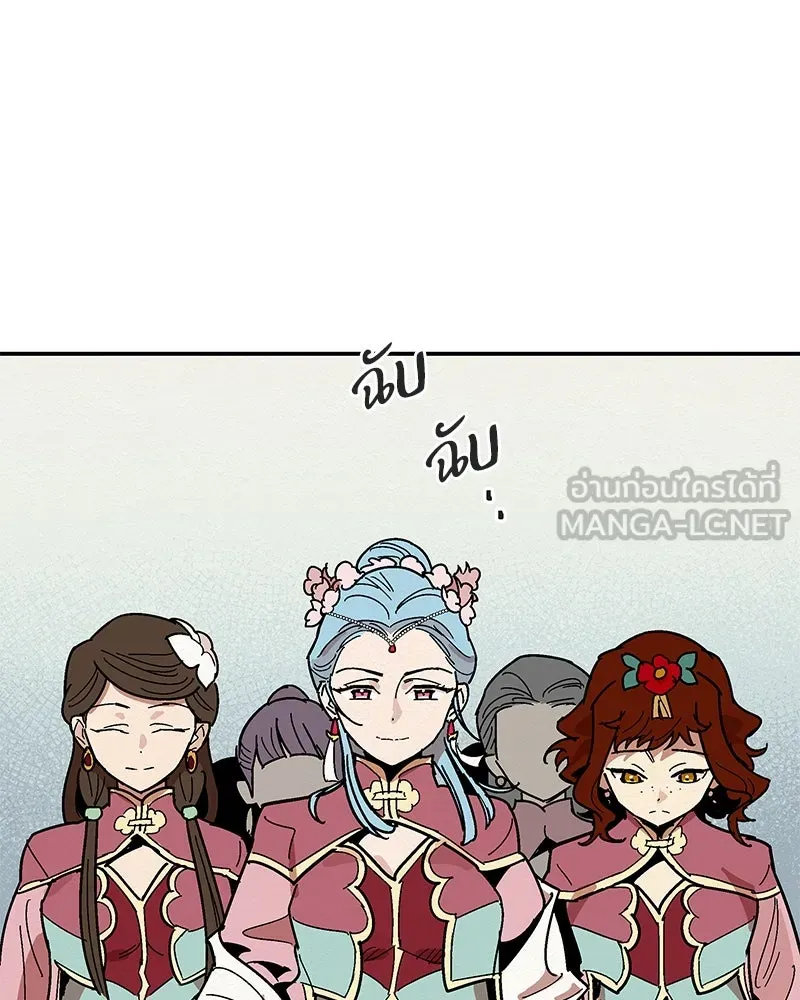 ข้าต้องไม่ใช่พระชายา ตอนที่ 4 รูปที่ 30