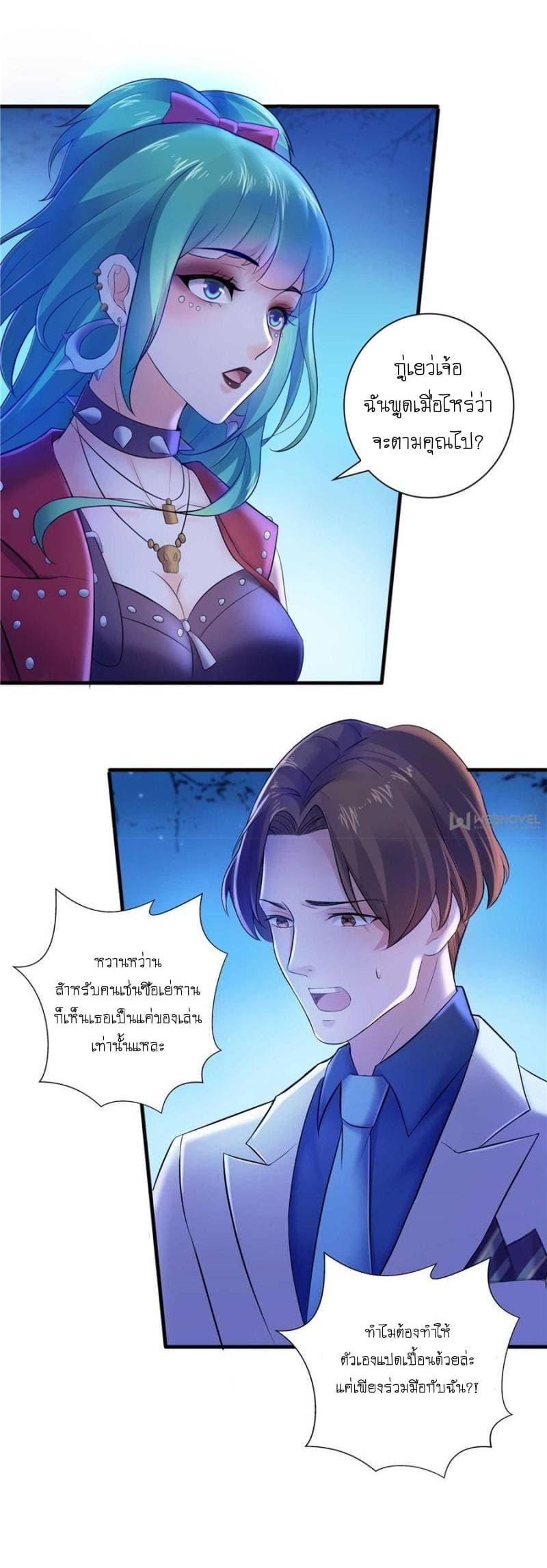 Manga-lc-com อ่านมังงะ อ่านการ์ตูน ออนไลน์ ฟรี Perfect Secret Love The Bad New Wife Is a Little Sweet ตอนที่ 1 2 3 4 5 6 7 8 9 10 11 12 13 14 ฟรี ไม่มีโฆษณา Manga-lc - อ่าน มังงะ อ่าน การ์ตูน ออนไลน์ อ่านมังงะ ฟรี