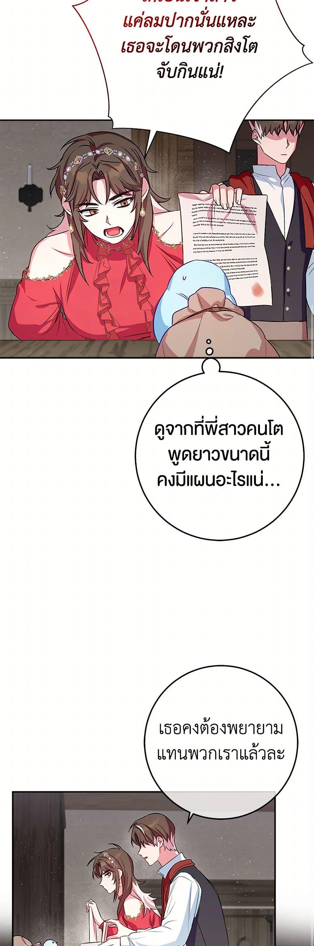 Manga-lc-com อ่านมังงะ อ่านการ์ตูน ออนไลน์ ฟรี Lady Blue Bird of the White Lion Family ตอนที่ 1 2 3 4 5 6 7 8 9 10 11 12 13 14 ฟรี ไม่มีโฆษณา Manga-lc - อ่าน มังงะ อ่าน การ์ตูน ออนไลน์ อ่านมังงะ ฟรี