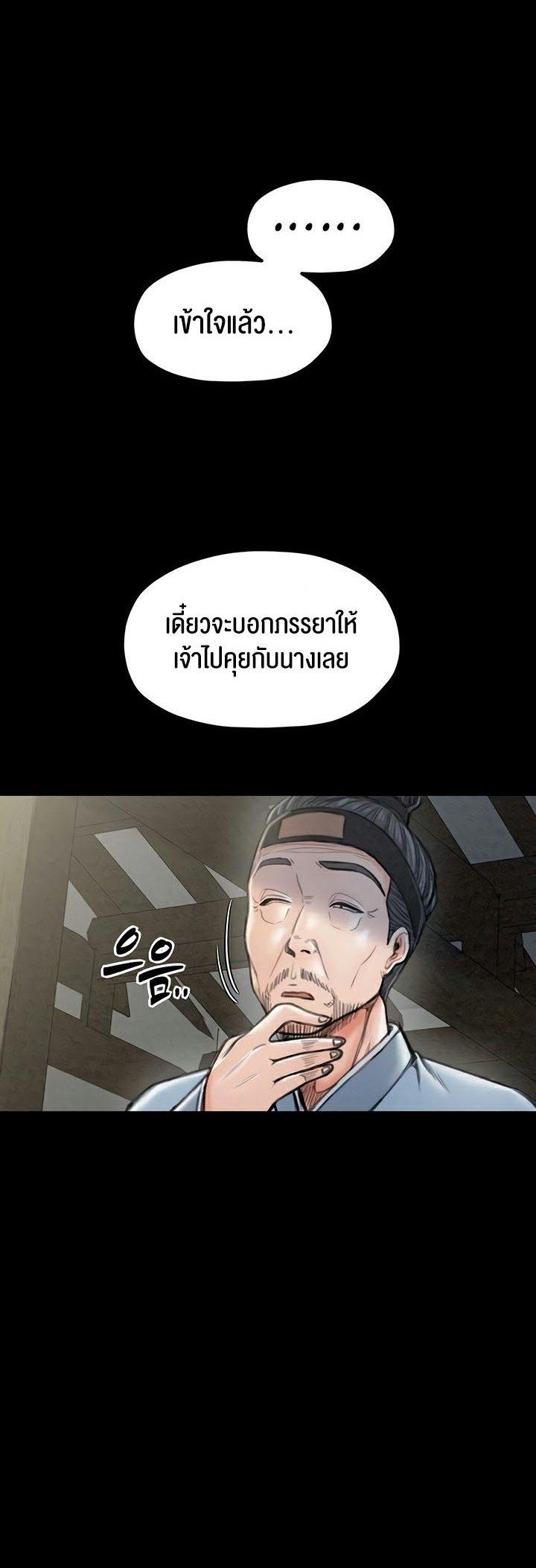 Doujin-Lc- อ่าน โดจิน มังฮวา เกาหลี ญี่ปุ่น จีน แปลไทย The Servant’s Story ตอนที่ 1 2 3 4 5 6 7 8 9 10 11 12 13 14 ฟรี ไม่มีโฆษณา อ่าน โดจิน Manhwa เกาหลี ญี่ปุ่น จีน เรามีครบ คัดมาให้เน้นๆ โดจิน 18+ รับประกันความฟินโดย  Doujin Lc
