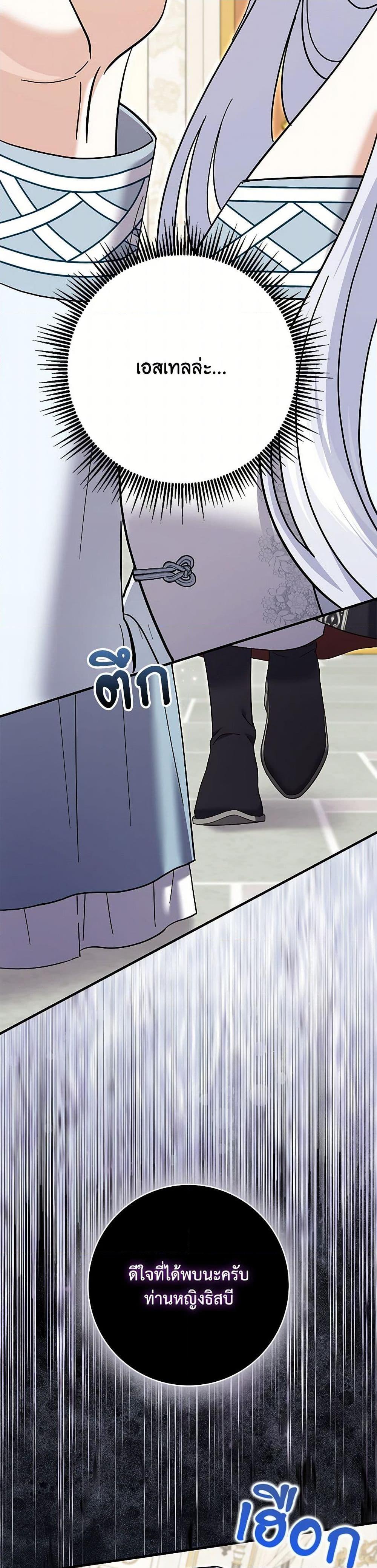 Manga-lc-com อ่านมังงะ อ่านการ์ตูน ออนไลน์ ฟรี My Dark Fiancé Is Interfering With My Flowery Path ตอนที่ 1 2 3 4 5 6 7 8 9 10 11 12 13 14 ฟรี ไม่มีโฆษณา Manga-lc - อ่าน มังงะ อ่าน การ์ตูน ออนไลน์ อ่านมังงะ ฟรี