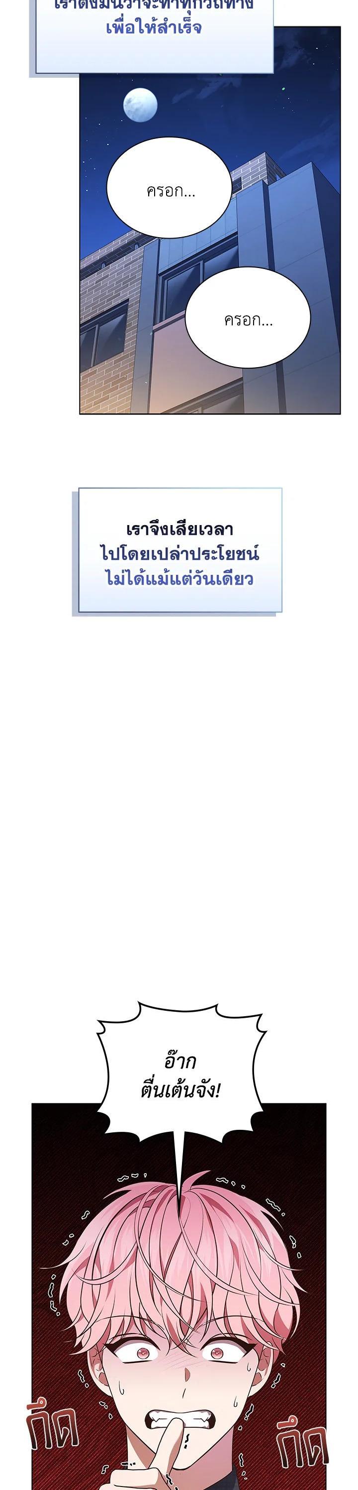 Manga-lc-com อ่านมังงะ อ่านการ์ตูน ออนไลน์ ฟรี In This Life, the Greatest Star in the Universe ตอนที่ 1 2 3 4 5 6 7 8 9 10 11 12 13 14 ฟรี ไม่มีโฆษณา Manga-lc - อ่าน มังงะ อ่าน การ์ตูน ออนไลน์ อ่านมังงะ ฟรี