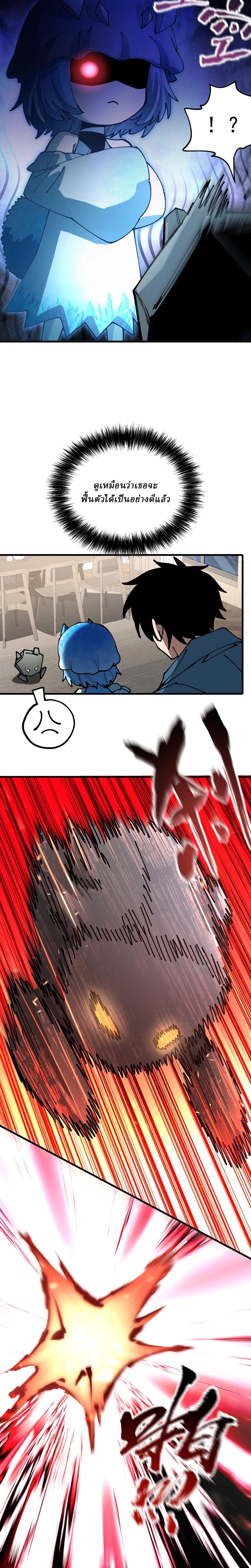 Manga-lc-com อ่านมังงะ อ่านการ์ตูน ออนไลน์ ฟรี Global Beast Tamer I Can See the Path of Evolution ตอนที่ 1 2 3 4 5 6 7 8 9 10 11 12 13 14 ฟรี ไม่มีโฆษณา Manga-lc - อ่าน มังงะ อ่าน การ์ตูน ออนไลน์ อ่านมังงะ ฟรี