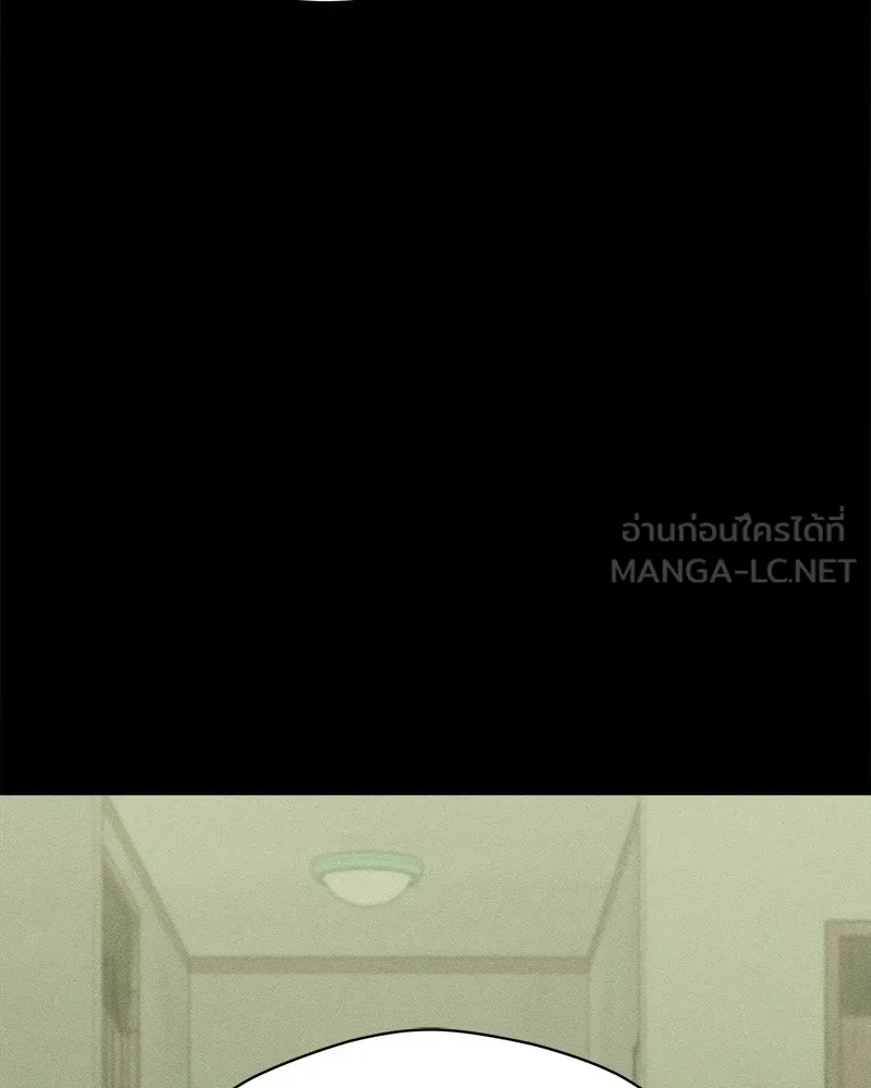 บุปผารุ่มราคะ ตอนที่ 92 รูปที่ 114