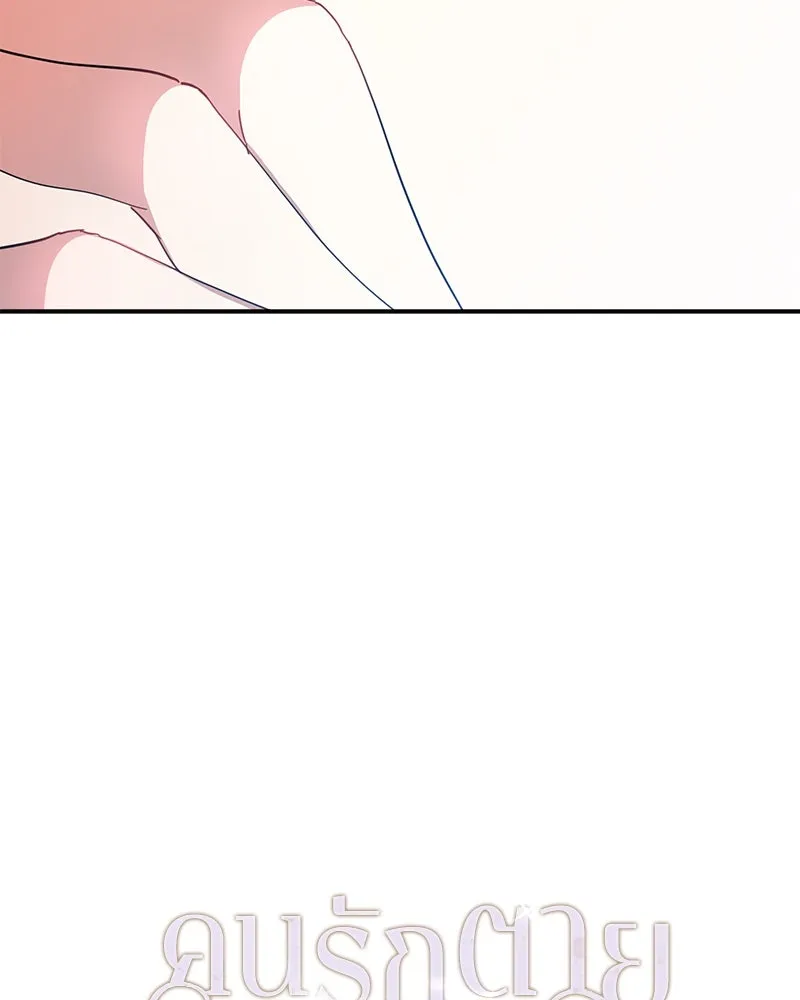 คนรักตายกลายเป็นทรราช ตอนที่ 10 รูปที่ 71