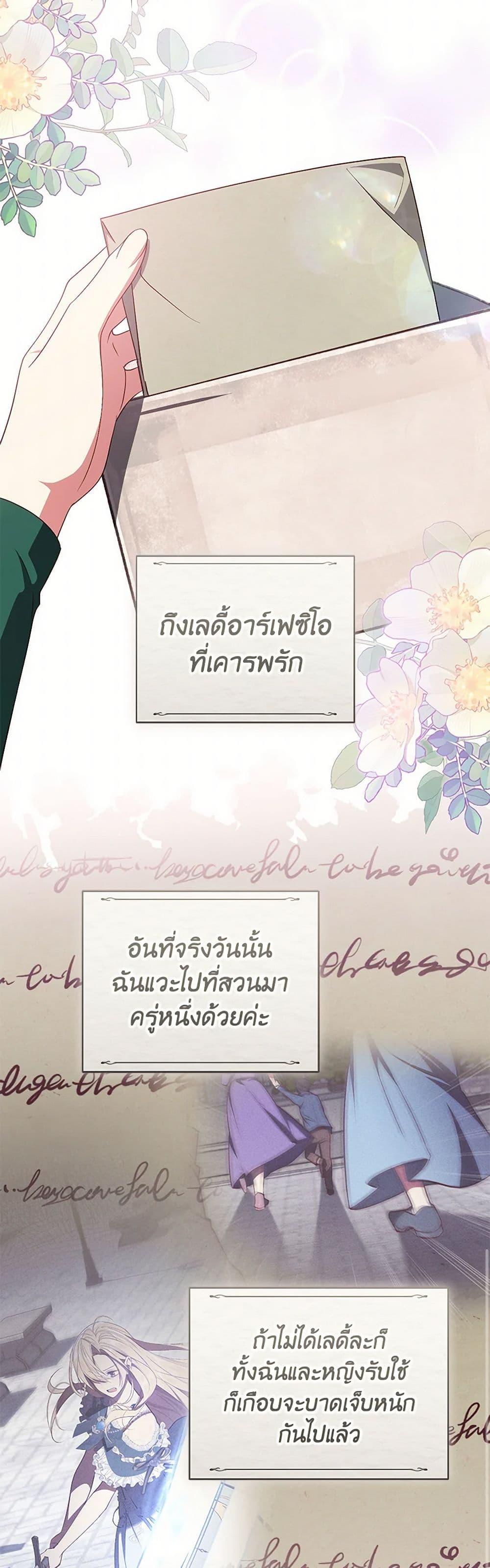 Manga-lc-com อ่านมังงะ อ่านการ์ตูน ออนไลน์ ฟรี I’ll Take the Dukedom From Today ตอนที่ 1 2 3 4 5 6 7 8 9 10 11 12 13 14 ฟรี ไม่มีโฆษณา Manga-lc - อ่าน มังงะ อ่าน การ์ตูน ออนไลน์ อ่านมังงะ ฟรี