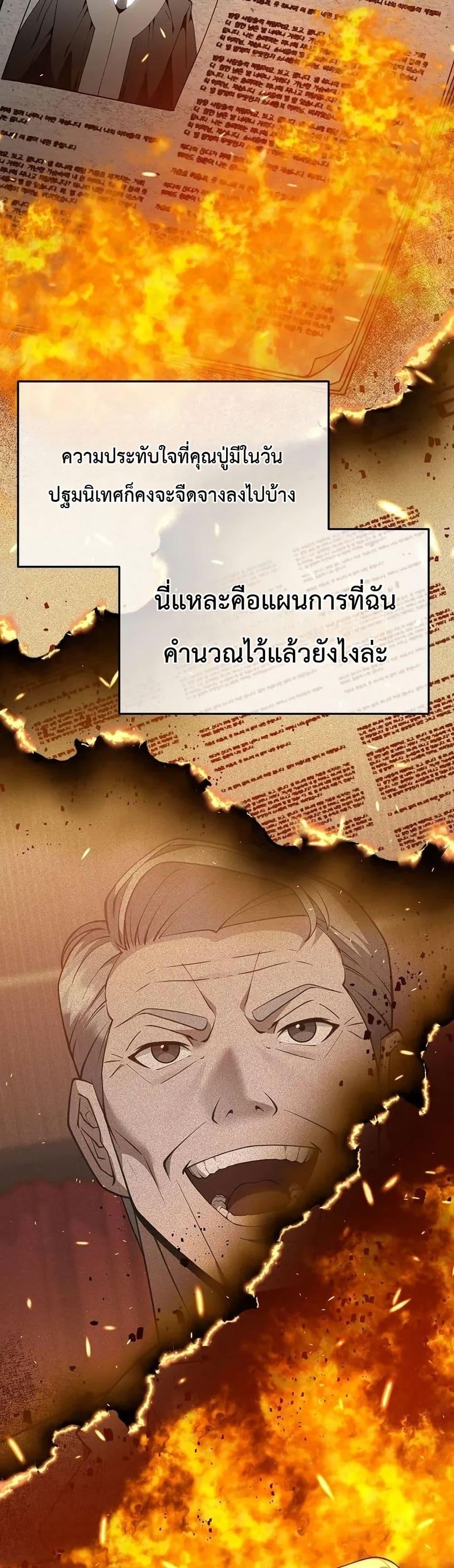 Manga-lc-com อ่านมังงะ อ่านการ์ตูน ออนไลน์ ฟรี Chairman Who Wants to Live a Life of Leisure ตอนที่ 1 2 3 4 5 6 7 8 9 10 11 12 13 14 ฟรี ไม่มีโฆษณา Manga-lc - อ่าน มังงะ อ่าน การ์ตูน ออนไลน์ อ่านมังงะ ฟรี