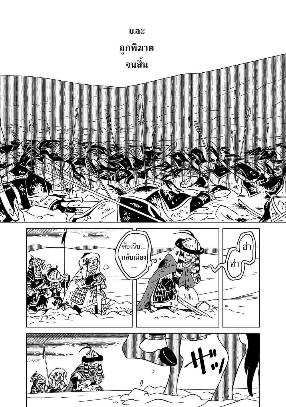 Manga-lc-com อ่านมังงะ อ่านการ์ตูน ออนไลน์ ฟรี Tenmaku no Jaadugar ตอนที่ 1 2 3 4 5 6 7 8 9 10 11 12 13 14 ฟรี ไม่มีโฆษณา Manga-lc - อ่าน มังงะ อ่าน การ์ตูน ออนไลน์ อ่านมังงะ ฟรี