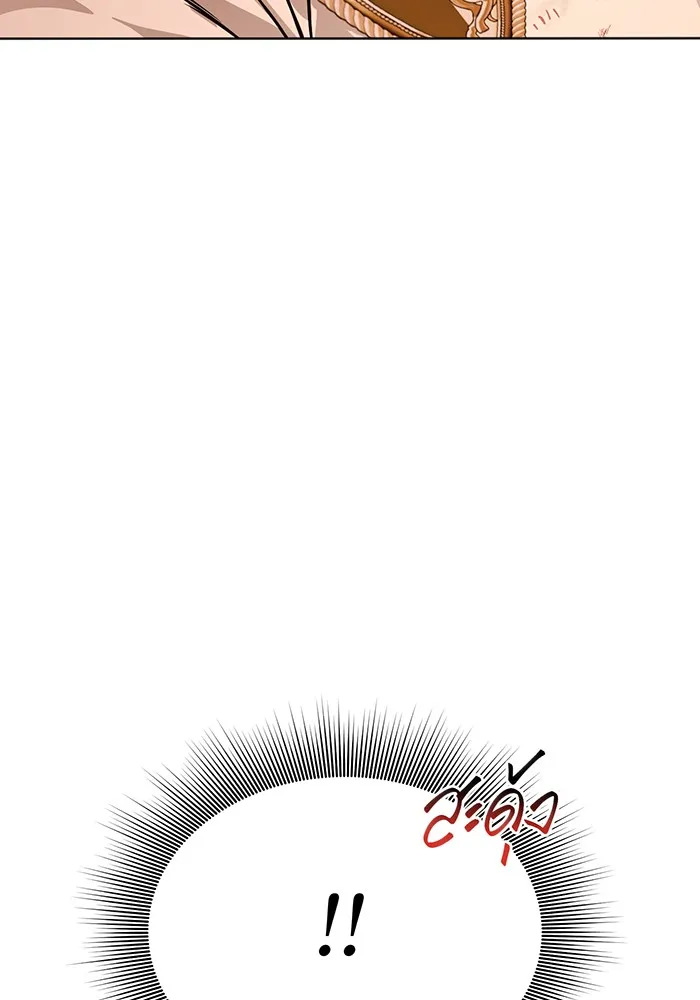 ห้องนอนลับของเจ้าหญิงต้องสาป ตอนที่ 133 มือสังหาร รูปที่ 17