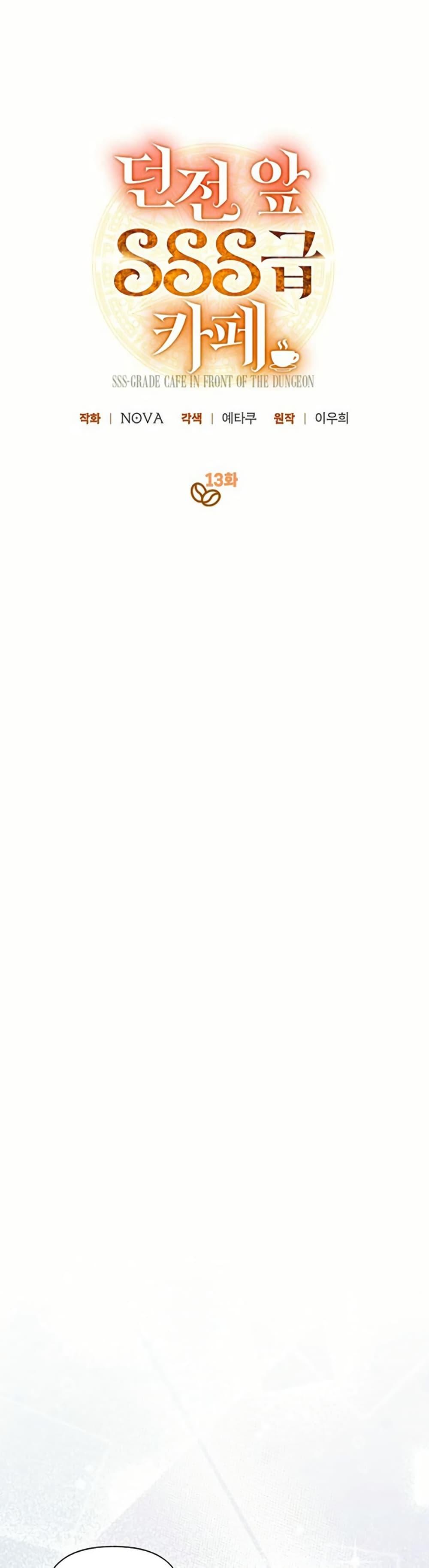 Manga-lc-com อ่านมังงะ อ่านการ์ตูน ออนไลน์ ฟรี The SSS-Class Cafe in Front of the Dungeon ตอนที่ 1 2 3 4 5 6 7 8 9 10 11 12 13 14 ฟรี ไม่มีโฆษณา Manga-lc - อ่าน มังงะ อ่าน การ์ตูน ออนไลน์ อ่านมังงะ ฟรี