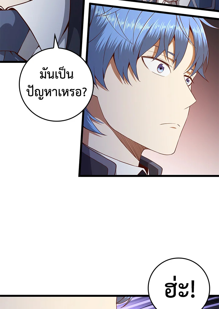 Manga-lc-com อ่านมังงะ อ่านการ์ตูน ออนไลน์ ฟรี The Lord of Coins ตอนที่ 1 2 3 4 5 6 7 8 9 10 11 12 13 14 ฟรี ไม่มีโฆษณา Manga-lc - อ่าน มังงะ อ่าน การ์ตูน ออนไลน์ อ่านมังงะ ฟรี