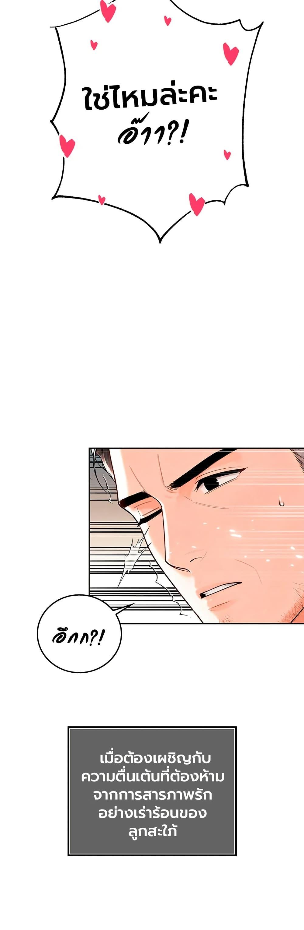 Doujin-Lc- อ่าน โดจิน มังฮวา เกาหลี ญี่ปุ่น จีน แปลไทย Father Is Eating ตอนที่ 1 2 3 4 5 6 7 8 9 10 11 12 13 14 ฟรี ไม่มีโฆษณา อ่าน โดจิน Manhwa เกาหลี ญี่ปุ่น จีน เรามีครบ คัดมาให้เน้นๆ โดจิน 18+ รับประกันความฟินโดย  Doujin Lc