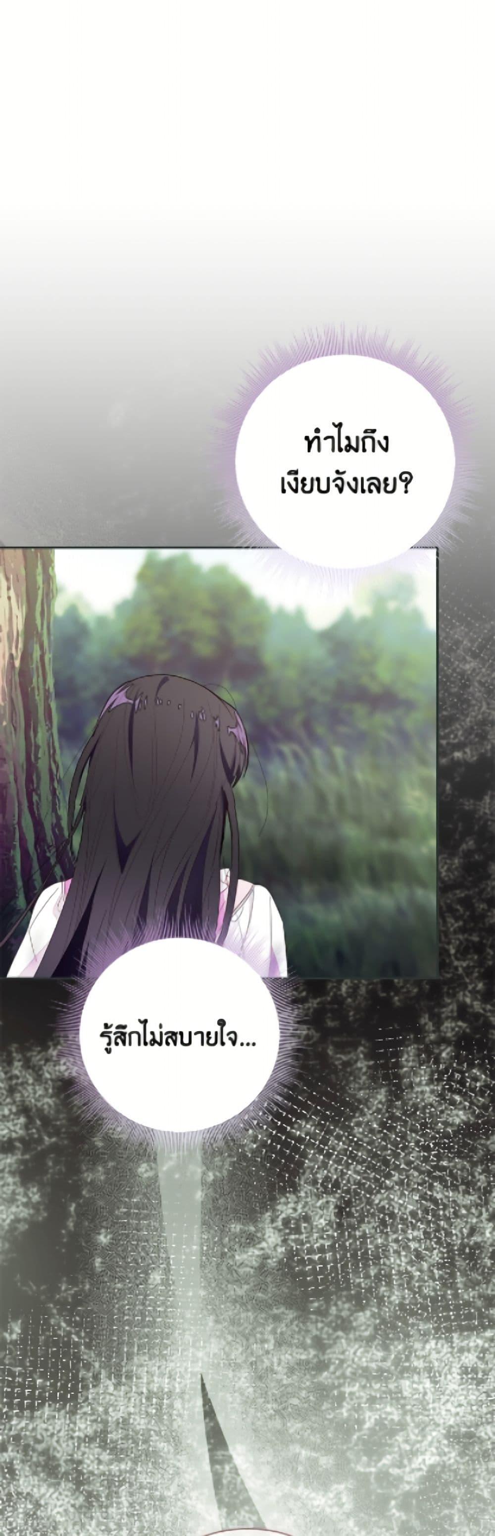 Manga-lc-com อ่านมังงะ อ่านการ์ตูน ออนไลน์ ฟรี The Bad Ending Of The Otome Game ตอนที่ 1 2 3 4 5 6 7 8 9 10 11 12 13 14 ฟรี ไม่มีโฆษณา Manga-lc - อ่าน มังงะ อ่าน การ์ตูน ออนไลน์ อ่านมังงะ ฟรี